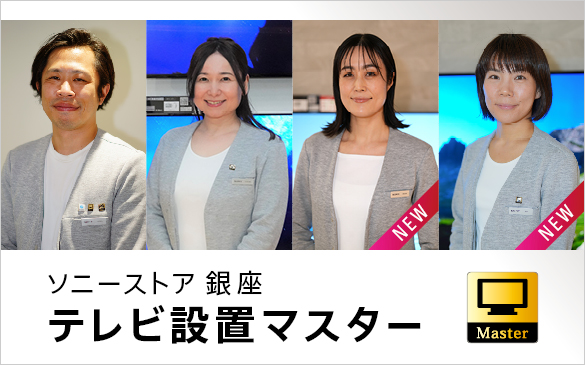 �ݒu�}�X�^�[�w�����k��