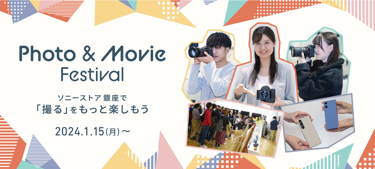 Photo & Movie Festival \j[XgA ŁuBvƊy