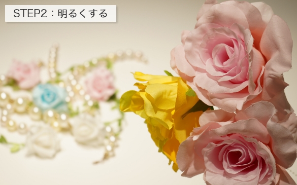 STEP2�F���邭����