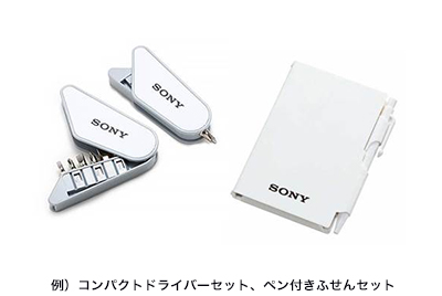 コンパクトドライバーセット