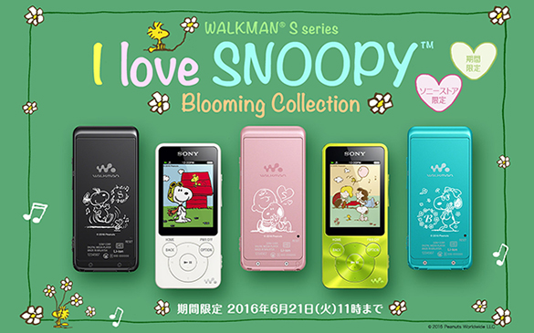 �E�H�[�N�}��S�V���[�Y