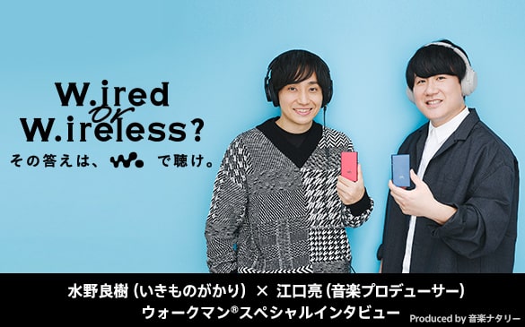 いきものがかり Who Special Experience In Sony Store ソニーストアについて ソニー
