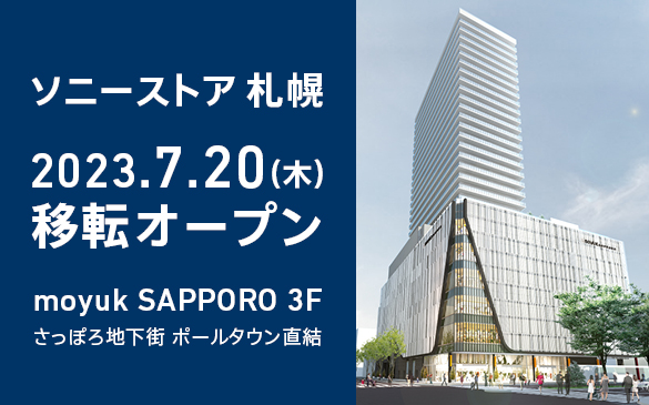 �ړ]�I�[�v�� �C�x���g���L�����y�[��