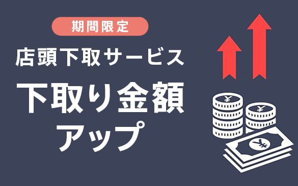 ���Ԍ���@�X������T�[�r�X�������z�A�b�v