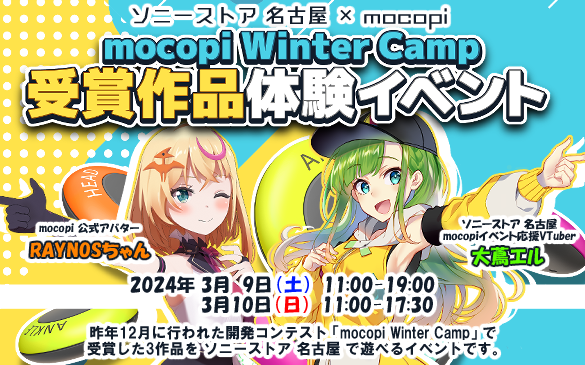 ソニーストア 店舗 感謝祭 | ソニーストアについて | ソニー