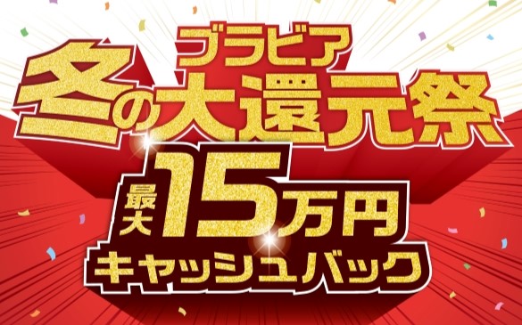 ソニーストア 店舗 感謝祭 | ソニーストアについて | ソニー