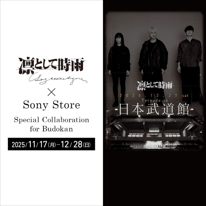 zƂĎJ Ling tosite sigure~Sony Store@Special Collaboration for Budokan@2025/11/17()-12/28()@zƂĎJ@2025.12.27 sat@Tornado in {