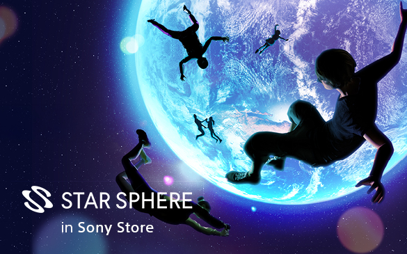 STAR SPHERE in Sony Store