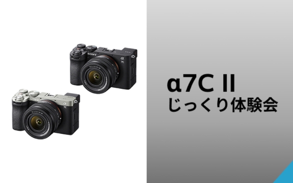 ソニーストア 名古屋 15周年感謝祭 | ソニーストアについて | ソニー