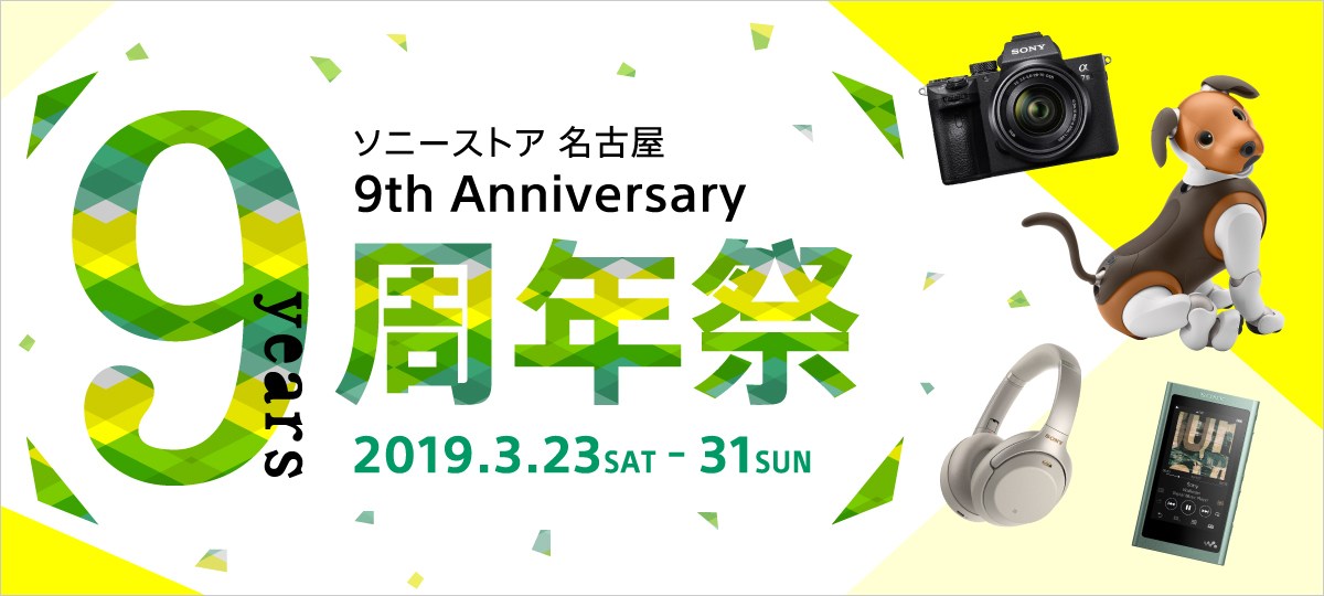 �\�j�[�X�g�A ���É� 9���N��