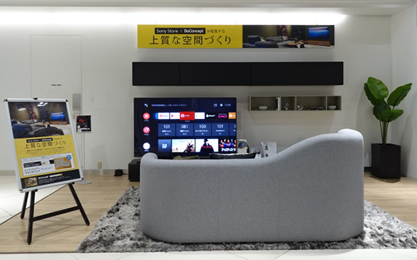 ony Store�~BoConcept���ʊ��