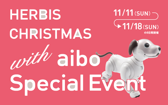 HARBIS CHRISTMAS with aibo Special Event