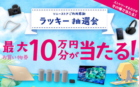 �\�j�[�X�g�A�@���b�L�[���I��