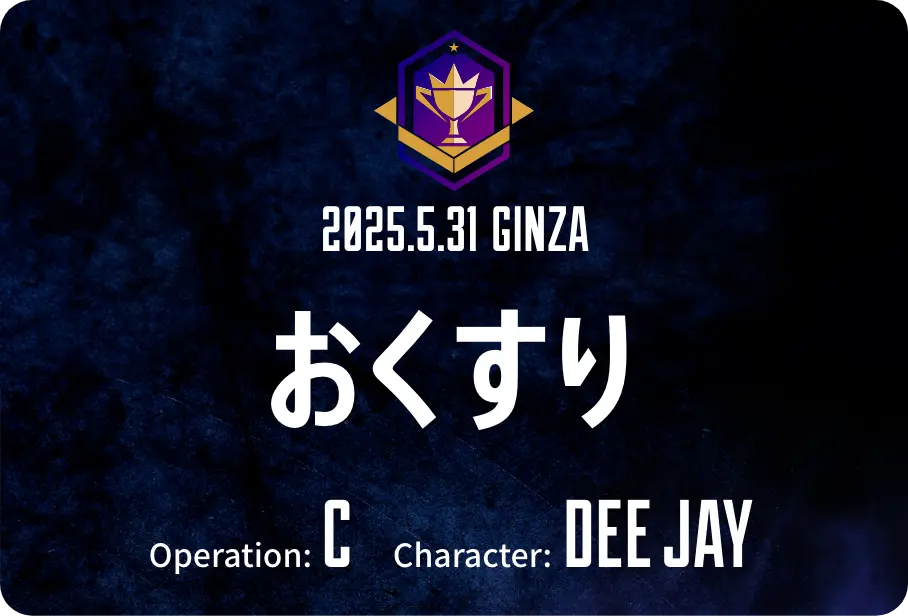 2025.5.31 GINZA  Operation:C Character:DEE JAY