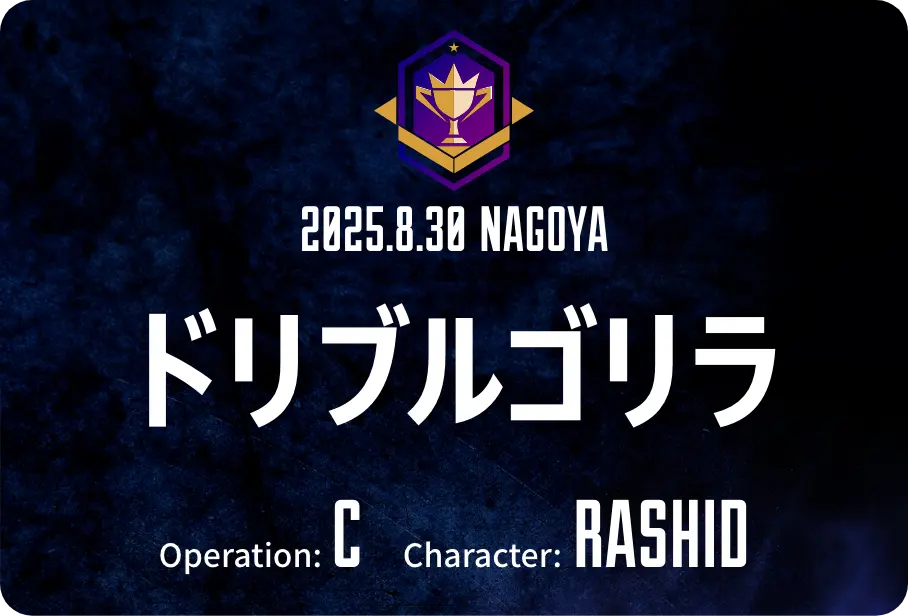 2025.8.30 NAGOYA huS Operation:C Character:RASHID