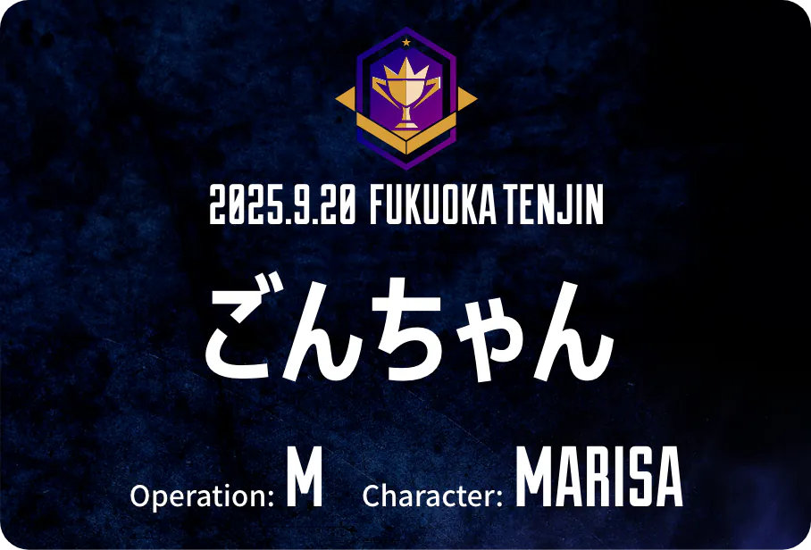 2025.9.20 FUKUOKA TENJIN 񂿂 Operation:M Character:MARISA