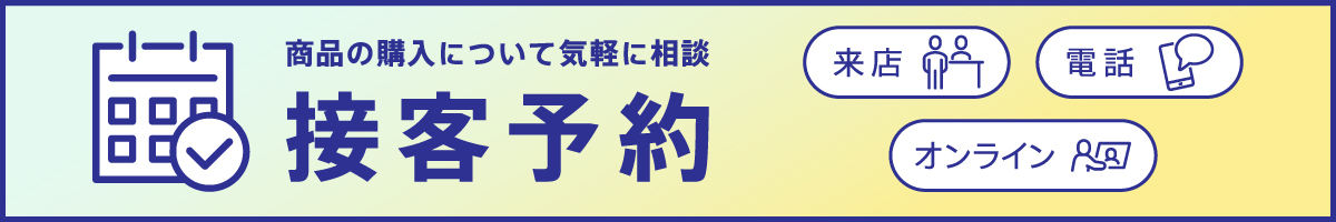 ���i�̍w���ɂ��ċC�y�ɑ��k�@�ڋq�\��@���X �d�b �I�����C��