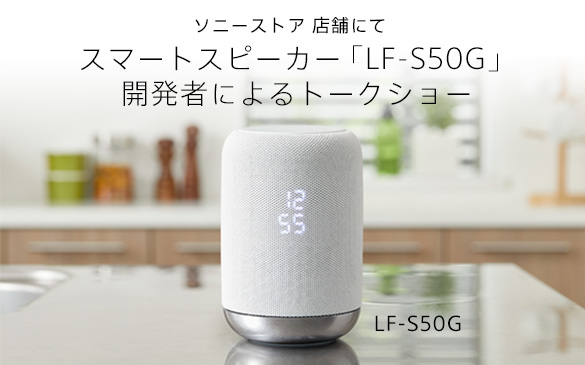 X}[gXs[J[uLF-S50GvJ҂ɂg[NV[