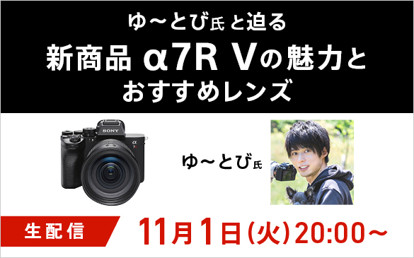 ��`�Ƃю��Ɣ��� �V���i��7R V�̖��͂� �������߃����Y�@���z�M 11��1��(��) 20:00�`