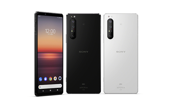 Xperia 1 II