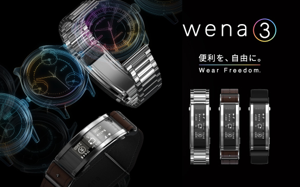 新商品 発売前先行体験・展示について | ソニーストアについて | ソニー