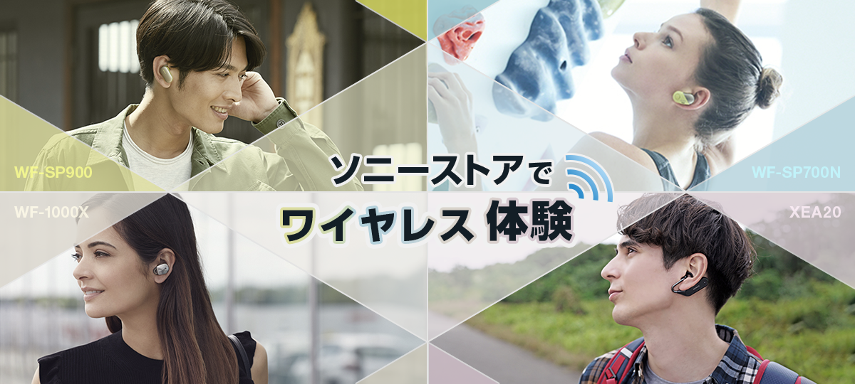 ���S���C�����X WF-SP900 �V���i��̌����悤�I