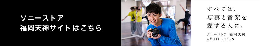 �ʐ^�Ɖ��y��������@�����݂̂Ȃ��܃C���^�r���[���J��