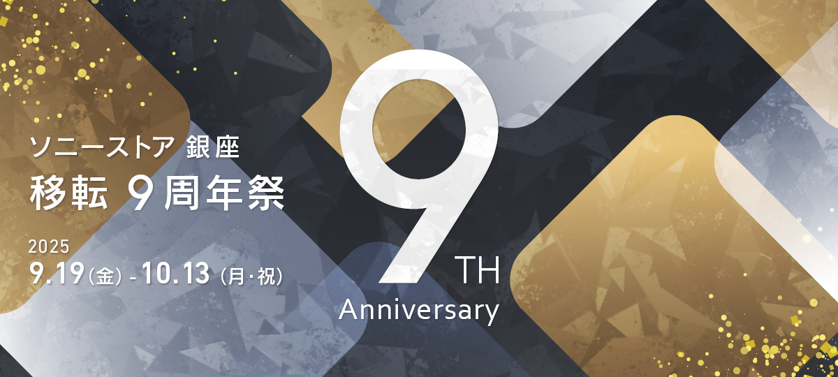 �\�j�[�X�g�A ��� �ړ]9���N�Ձ@2025 9.19(��) - 10.13(���E�j)�@9TH Anniversary