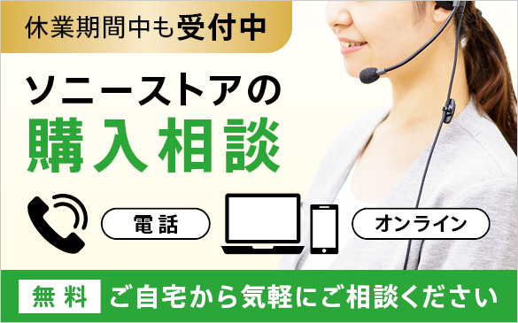 �x�Ɗ��Ԃ���t���B�\�j�[�X�g�A�̍w�����k�B�d�b�A�I�����C���B�����B�������C�y�ɂ����k��������