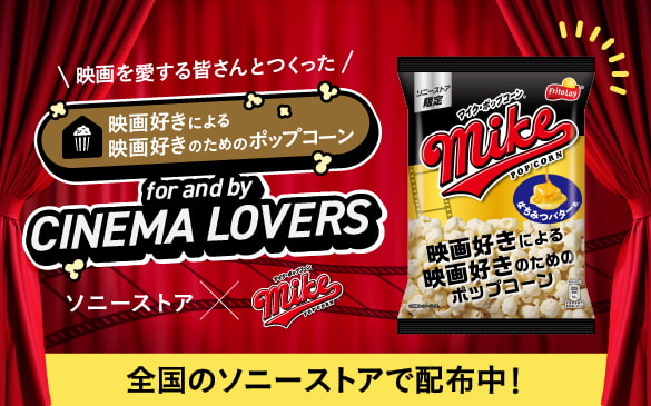 ソニーストア 福岡天神 | ソニーストアについて | ソニー