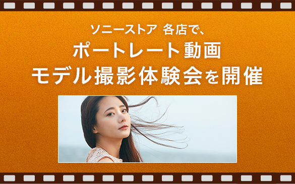 �|�[�g���[�g���� ���f���B�e�̌���