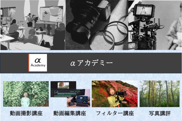 ���A�J�f�~�[�@����B�e�u�� ����ҏW�u�� �t�B���^�[�u�� �ʐ^�u�]