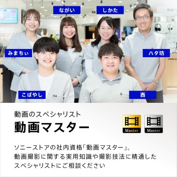 ����̃X�y�V�����X�g�@����}�X�^�[�@�\�j�[�X�g�A�̎Г����i�u����}�X�^�[�v�B����B�e�Ɋւ�����p�m����B�e�Z�@�ɐ��ʂ����X�y�V�����X�g�ɂ����k��������