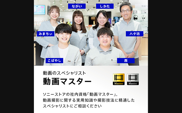 �y����z����}�X�^�[�ɂ����ʍw�����k��