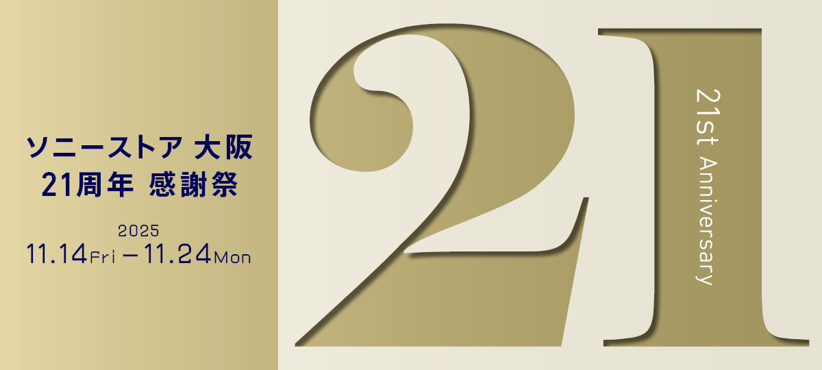 �\�j�[�X�g�A ���@21���N ���Ӎ� 2025 11.14Fri-11.24Mon