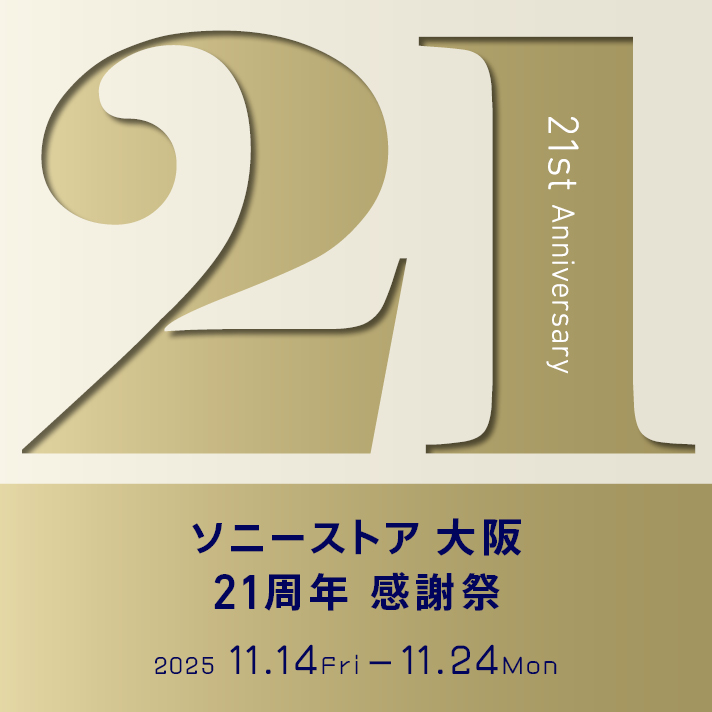 �\�j�[�X�g�A ���@21���N ���Ӎ� 2025 11.14Fri-11.24Mon