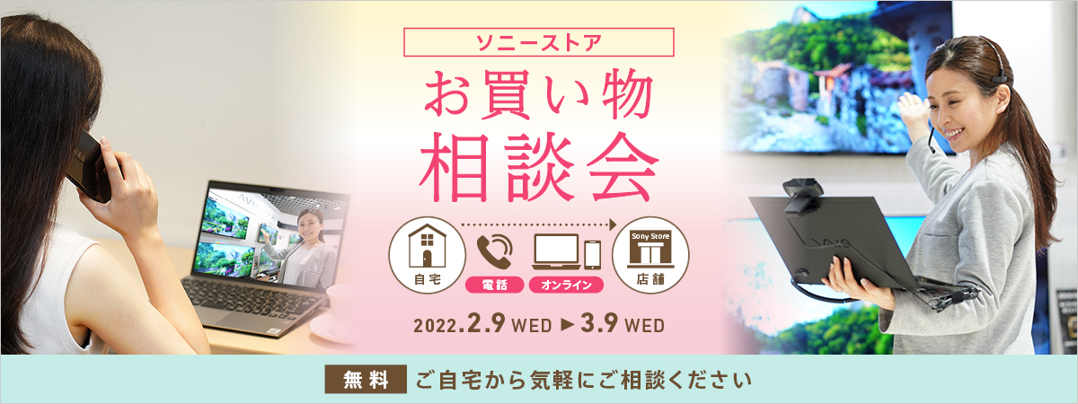 �\�j�[�X�g�A �����������k�� �u�X�܂ł��E�d�b�ł��E�I�����C���ł���v