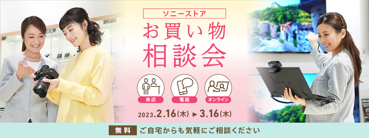 �\�j�[�X�g�A �����������k�� �u�X�܂ł��E�d�b�ł��E�I�����C���ł���v