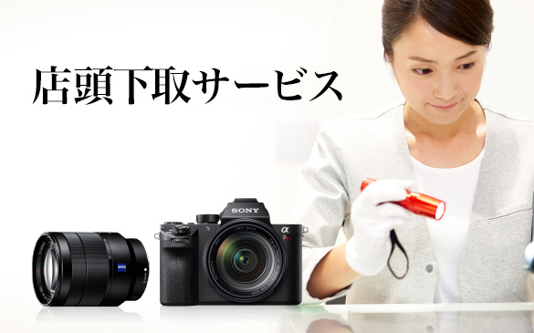 �y���j����I���c�X���搬�񒊑I�L�����y�[��