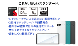 Xperia 10 VIIiXQ-FE44jRAMF8GB/ROM 128GB