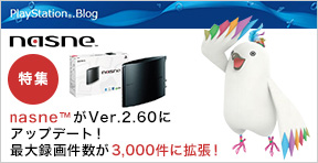 nasne™Ver.2.60ɃAbvf[gI ő^挏3,000ɊgI