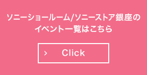 �\�j�[�V���[���[��/�\�j�[�X�g�A ����̃C�x���g�ꗗ�͂�����