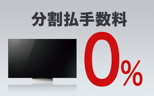 �y�u���r�A�����������萔��0%�L�����y�[���z