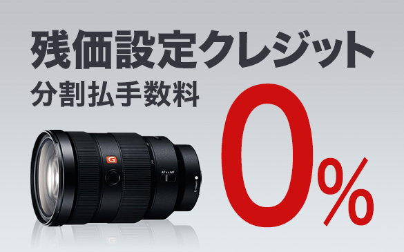 �y�c���ݒ�N���W�b�g �������萔��0���L�����y�[���z