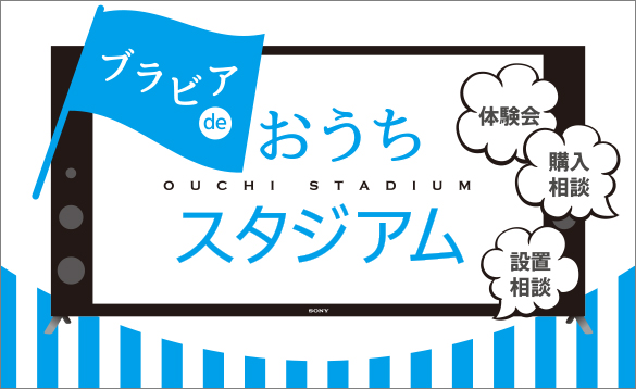 �u���r�A de �������X�^�W�A��