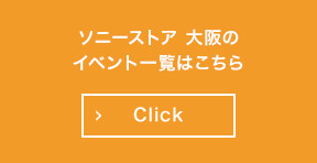 �\�j�[�X�g�A ���̃C�x���g�ꗗ�͂�����