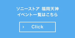 �\�j�[�X�g�A�����V�_�C�x���g�ꗗ�͂�����