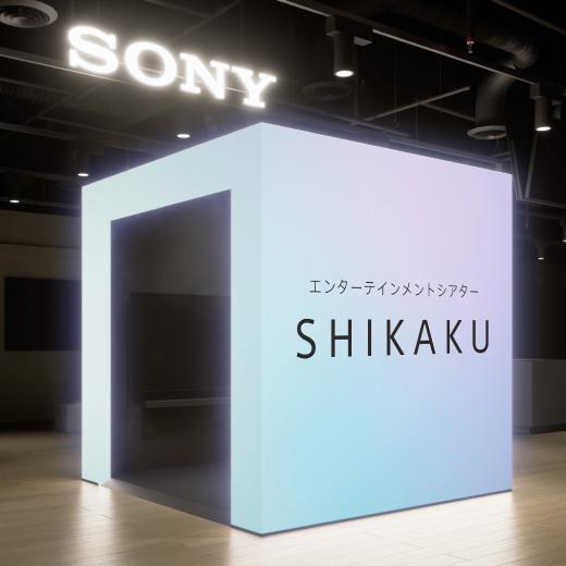 �G���^�[�e�C�������g�V�A�^�[�uSHIKAKU(�V�J�N)�v�C���[�W�摜