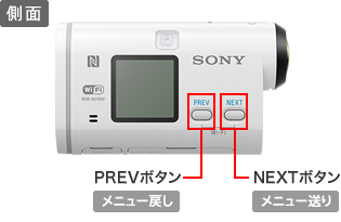 HDR-AS100V おもな操作手順（日本語）早見ガイド | アクションカムの