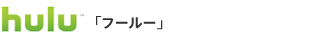 hulu